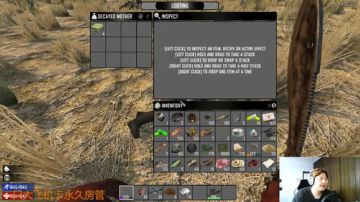 【大卫】七日杀再让我们一起嗨一会 2017-06-01 16点场