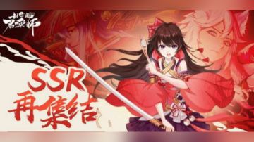 新手游《封神召唤师》简单评测~