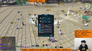【剑荡八荒S4】青龙乱舞，无敌竞猜炮 2017-06-04 19点场