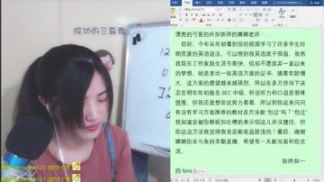 娜娜英语:常用英语～高考放轻松～ 2017-06-07 12点场