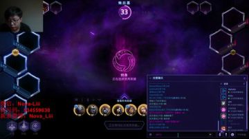 Nova：对不起 我真的不会玩萨尔！ 2017-06-07 22点场