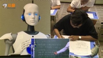机器人高考，PK状元学霸 2017-06-07 16点场