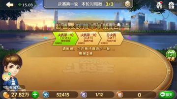 技术主播又回来了 2017-06-07 14点场