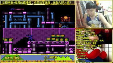 a鬼哥晒脸勇闯FC，毁童年毁三观 2017-06-08 01点场