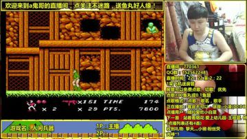 a鬼哥晒脸勇闯FC，毁童年毁三观 2017-06-07 23点场