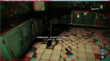 白噪2：这么好玩刺激的游戏居然没人播 2017-06-07 19点场