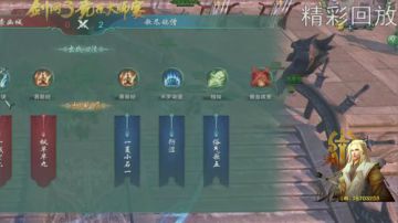 【黎拆】梵蒂冈第一霸刀 2017-06-08 04点场