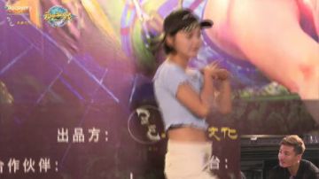 视界挑战day3 2017-06-08 19点场