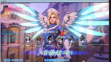 主玩辅助~~~~ 2017-06-08 20点场