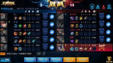 5.23微信五排带粉录像