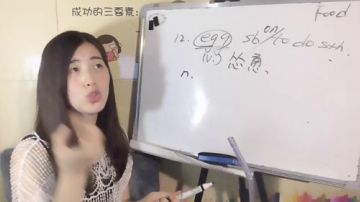 娜娜英语：高考后有什么想说的呀 2017-06-09 11点场