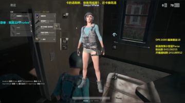 紫蓝Perse：解放啦~来吃鸡！ 2017-06-08 20点场