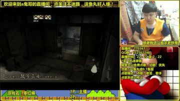 a鬼哥晒脸勇闯FC，毁童年毁三观 2017-06-09 03点场