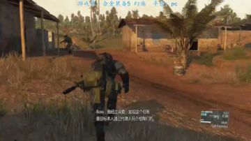 合金装备5，我要静静8
