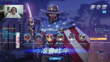 大牙:诠释下如何玩OW。 2017-06-09 16点场