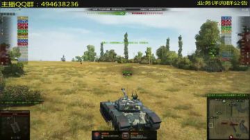 怂就是怂，怪什么火炮 2017-06-01 15点场