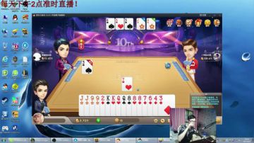 卷毛：高考结束了 上分了！~ 2017-06-09 18点场