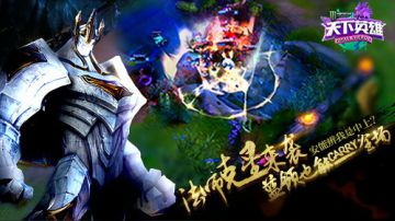 法师克星来袭，蓝领也能carry全场
