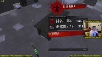 改直播时间6点到凌晨2点 2017-06-09 18点场