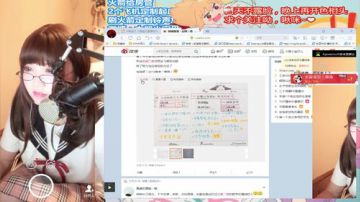 ❤二次元声优❤留教授的小课堂放假了 2017-06-08 21点场