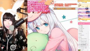 ❤二次元声优❤哇~我好害pia啊~嘤嘤嘤 2017-06-09 21点场