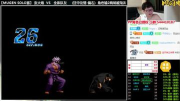【MUGEN】打波SOLO   4/10 2017-06-09 21点场