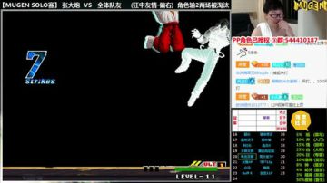 【MUGEN】打波SOLO   4/10 2017-06-09 19点场