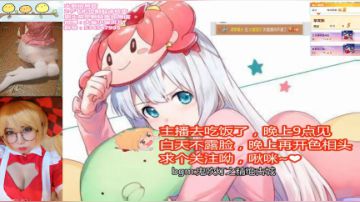 ❤二次元声优❤哇~我好害pia啊~嘤嘤嘤 2017-06-09 19点场