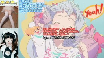 ❤二次元声优❤留教授的小课堂放假了 2017-06-08 19点场