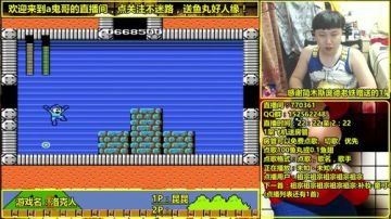 a鬼哥晒脸勇闯FC，毁童年毁三观 2017-06-10 03点场