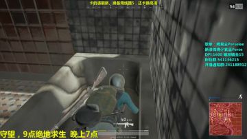 紫蓝Perse：目标20杀OvO 2017-06-09 21点场