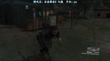 合金装备5，我要静静11