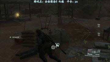 合金装备5，我要静静10