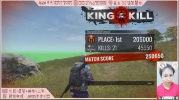 爱剪辑-思思21杀第一（6.10）