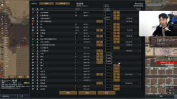 环世界A17 自制MOD 三国降临 2017-06-09 15点场