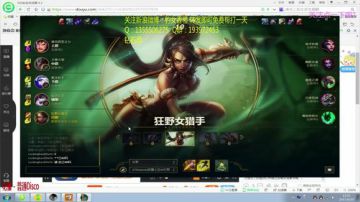 香橙：斗鱼第一豹女！就是怼他们 2017-06-10 12点场