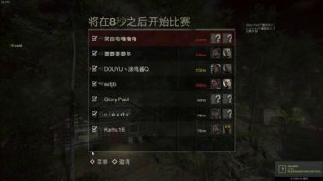 十三号星期五，搞笑局，看技术勿进 2017-06-10 22点场