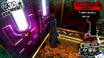 PS4：女神异闻录⑸，挑战难度2017-06-09 19点场