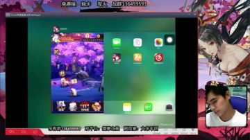 载入阴阳师的一夜
