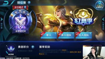 夏天：下路赌神，第一届赌神争霸赛！ 2017-06-11 11点场