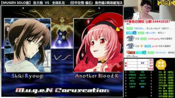 【MUGEN】打波SOLO   4/10 2017-06-09 23点场