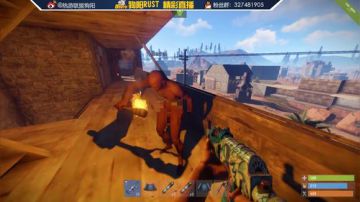 【狗阳直播】RUST 老外：这些都是我的