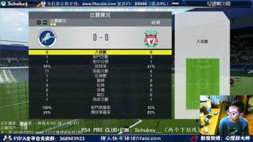 【大师】FIFA17最激情的主播正是在下 2017-06-10 20点场