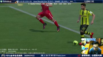 【大师】FIFA17最激情的主播正是在下 2017-06-10 18点场