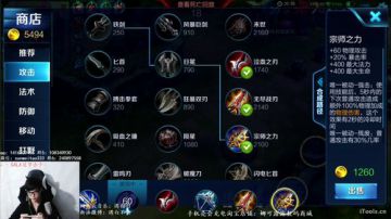 白白白白白：一刀流韩信 2017-06-11 21点场