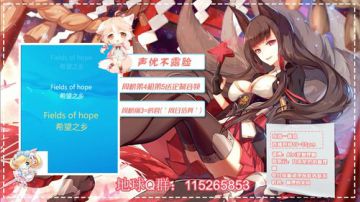 【声优阿狸】你进来了就会喜欢 2017-06-09 19点场