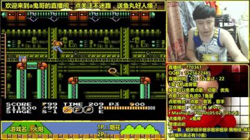 a鬼哥晒脸勇闯FC，毁童年毁三观 2017-06-12 02点场