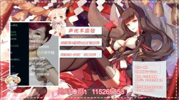 【声优阿狸】你进来了就会喜欢我了哼&amp;gt;3&amp;lt; 2017-06