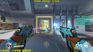 紫蓝：职业半藏选手的狙击秀 2017-06-10 23点场