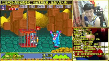 a鬼哥晒脸勇闯FC，毁童年毁三观 2017-06-12 00点场